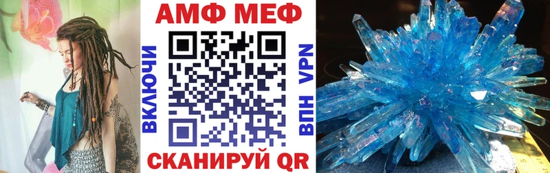 АМФ 98%  Славгород 