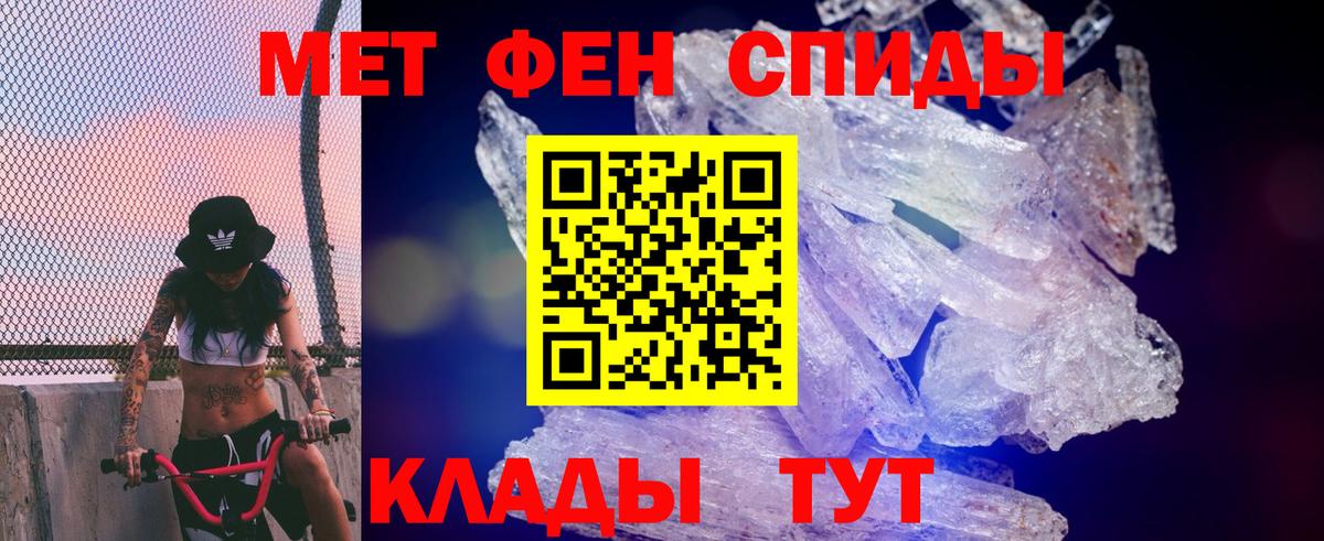 Славгород  АМФ  Вход с VPN  Амфетамин  АМФ Розовый 