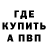 ГАШ Ice-O-Lator Aman Imakanov