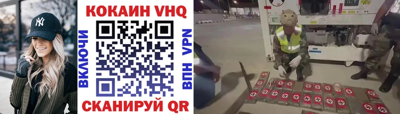 КОКАИН Боливия  Славгород 