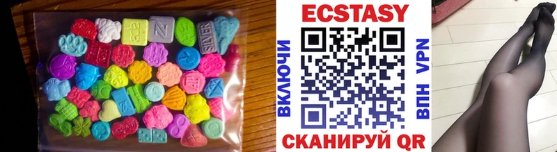 где купить   Славгород  ЭКСТАЗИ mix 