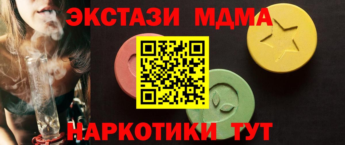 Славгород  блэк спрут как зайти  Экстази бентли  Вход с VPN  Ecstasy Philipp Plein  Ecstasy 