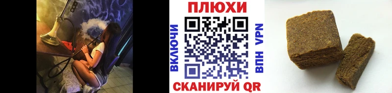 ГАШ убойный  Славгород 