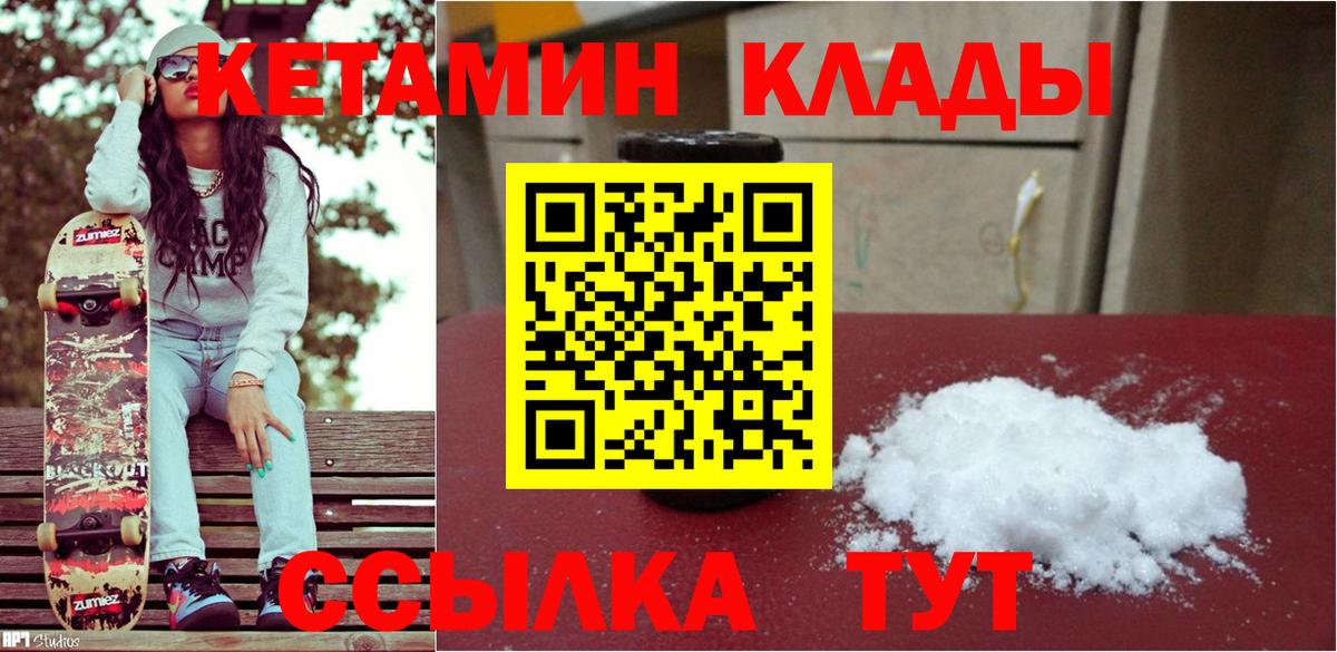 Славгород  OMG вход  Вход с VPN  Кетамин VHQ 