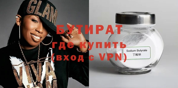 скорость Елизово
