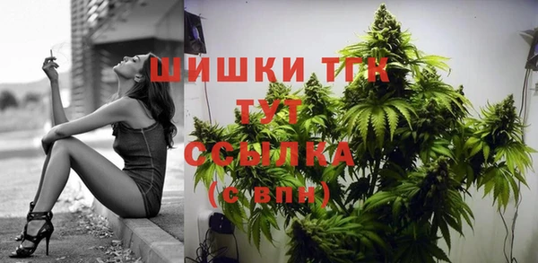 мефедрон Алексин