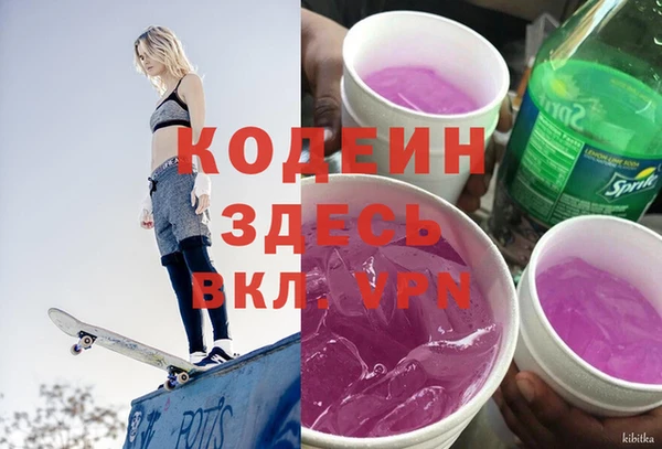 мефедрон Алексин