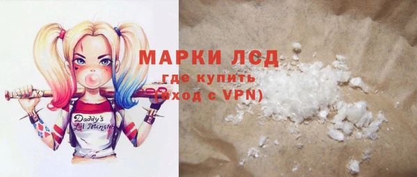 мефедрон Алексин