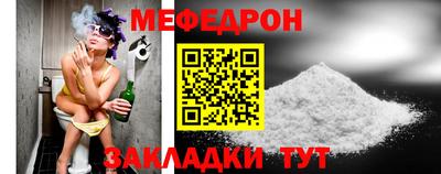 синтетический гашиш Мариинск