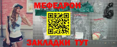 альфа пвп Малоярославец