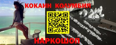 синтетический гашиш Мариинск