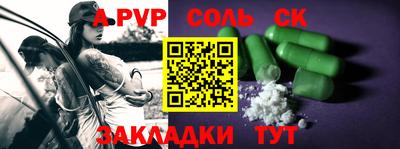 синтетический гашиш Мариинск