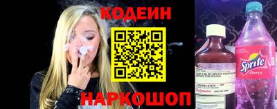 синтетический гашиш Мариинск