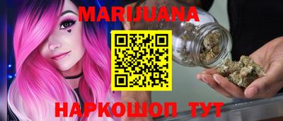 синтетический гашиш Мариинск