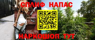 альфа пвп Малоярославец
