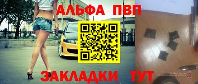 синтетический гашиш Мариинск