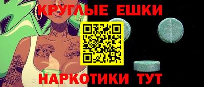 ГАЛЛЮЦИНОГЕННЫЕ ГРИБЫ Малгобек