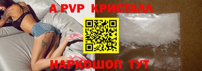 синтетический гашиш Мариинск