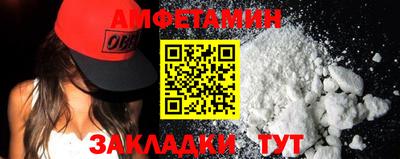 альфа пвп Малоярославец