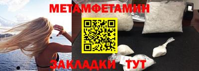 альфа пвп Малоярославец