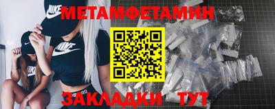 синтетический гашиш Мариинск