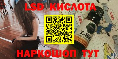 синтетический гашиш Мариинск