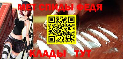 синтетический гашиш Мариинск