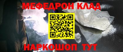 альфа пвп Малоярославец
