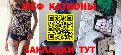 синтетический гашиш Мариинск