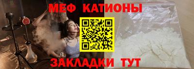 синтетический гашиш Мариинск