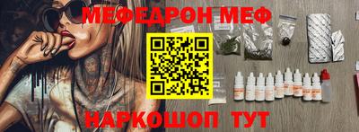 альфа пвп Малоярославец