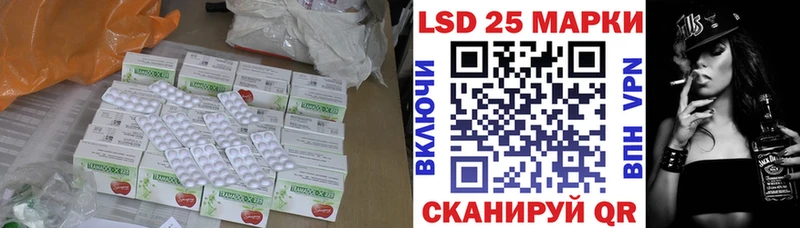 Лсд 25 экстази кислота  что такое   Славгород 