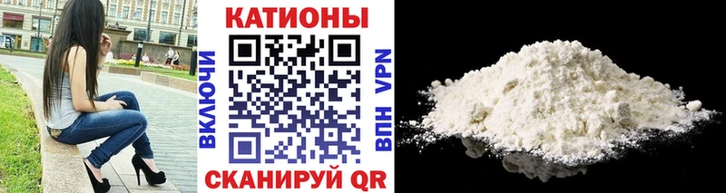 МЕФ mephedrone  Славгород 