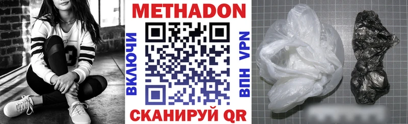 блэк спрут как войти Славгород Метадон белоснежный