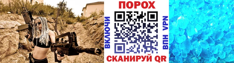 где купить наркоту  Славгород  Метамфетамин пудра 