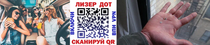 Марки 25I-NBOMe 1,8мг  сайты даркнета клад  Славгород 