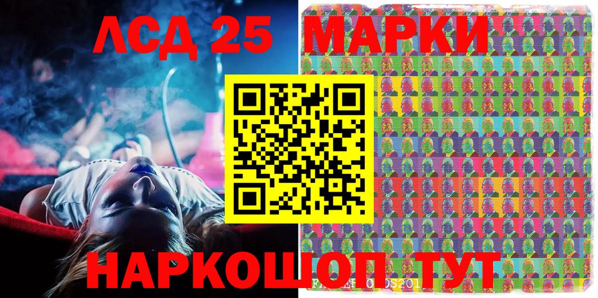 Марки N-bome 1,8мг  Вход с VPN  Славгород 