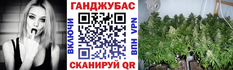 Конопля SATIVA & INDICA  площадка Telegram  Славгород 